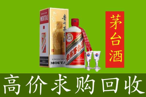 巴彦淖尔求购高价回收茅台巽风酒