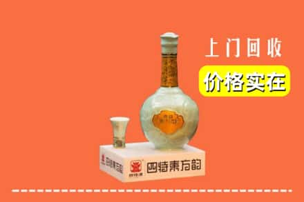 巴彦淖尔回收四特酒